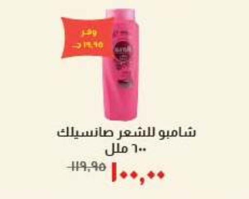 available at خير زمان in Egypt - القاهرة