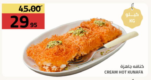 available at أسواق أسترا in مملكة العربية السعودية, السعودية, سعودية - تبوك