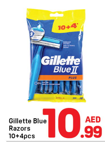 available at Day to Day Department Store in UAE - Dubai