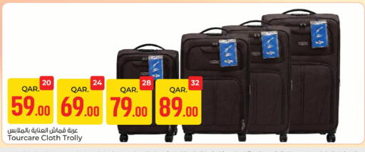 available at Paris Hypermarket in Qatar - Al Rayyan