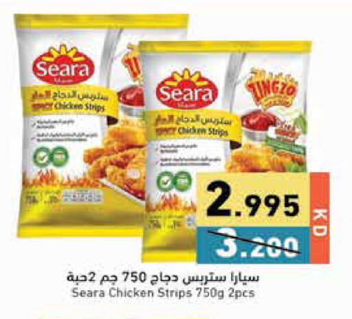 available at Ramez in Kuwait - Jahra Governorate