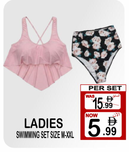 available at Gift Point in UAE - Dubai
