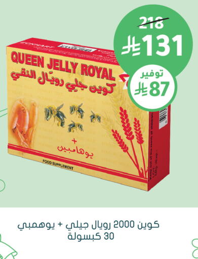 available at  النهدي in مملكة العربية السعودية, السعودية, سعودية - الخفجي