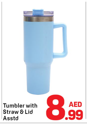 available at Day to Day Department Store in UAE - Dubai