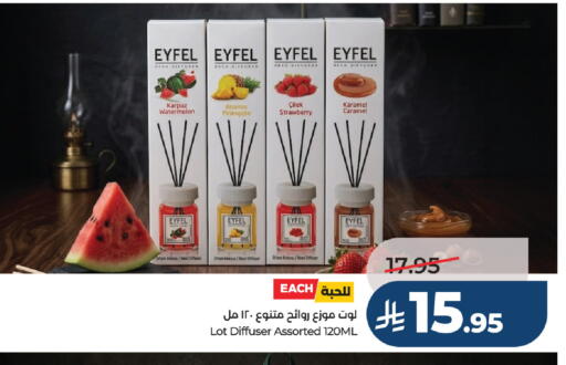 Watermelon Pineapple Strawberry available at LOT in KSA, Saudi Arabia, Saudi - Jeddah