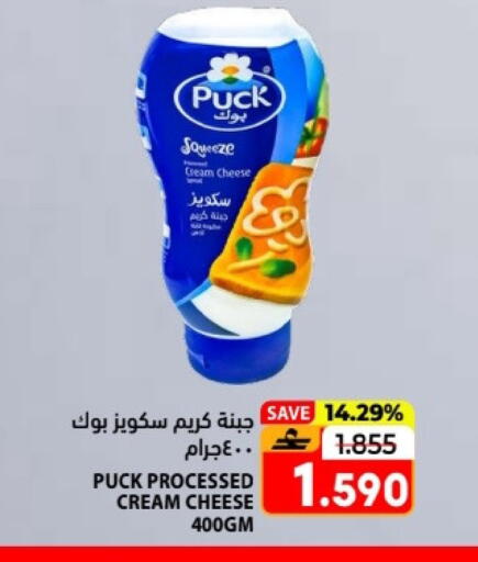 available at Ramez  in Oman - Salalah