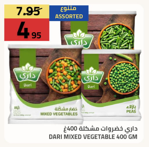 Peas available at أسواق أسترا in مملكة العربية السعودية, السعودية, سعودية - تبوك