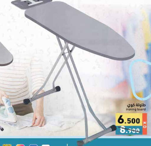 available at Ramez in Kuwait - Jahra Governorate