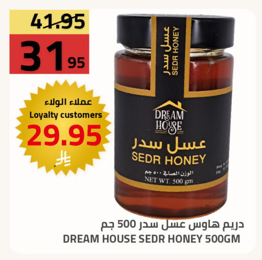 available at أسواق أسترا in مملكة العربية السعودية, السعودية, سعودية - تبوك