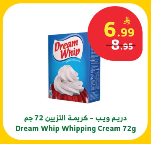 available at Al Raya in KSA, Saudi Arabia, Saudi - Tabuk