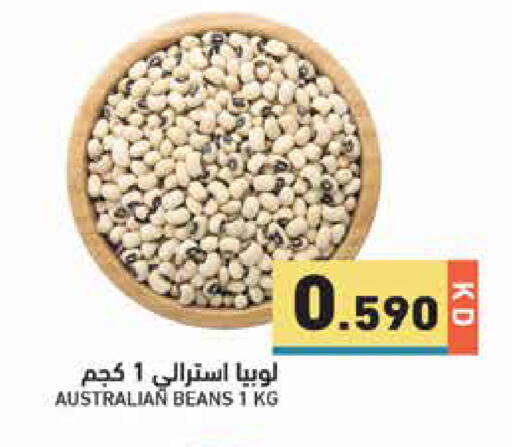 available at Ramez in Kuwait - Jahra Governorate