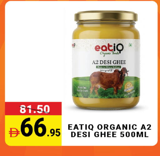 available at مدهور سوبرماركت in الإمارات العربية المتحدة , الامارات - الشارقة / عجمان
