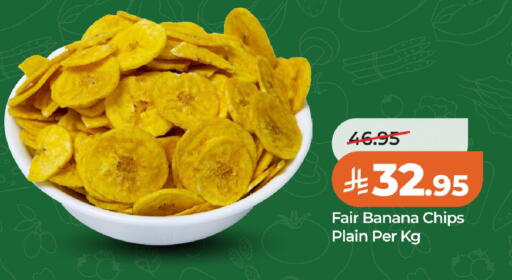 Banana available at LULU Hypermarket in KSA, Saudi Arabia, Saudi - Al Khobar
