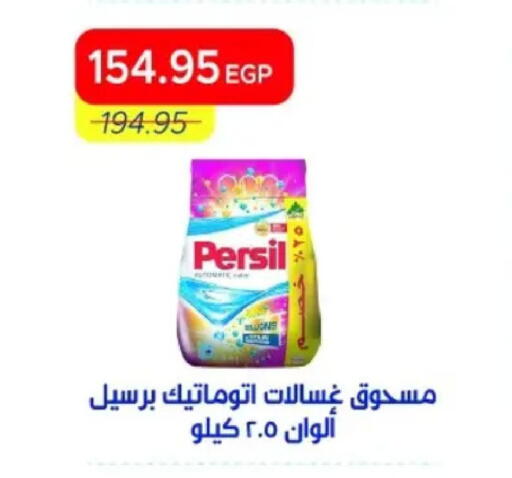 available at مترو ماركت in Egypt - القاهرة