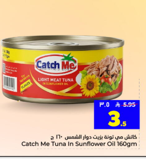 available at Hyper Al Wafa in KSA, Saudi Arabia, Saudi - Dammam
