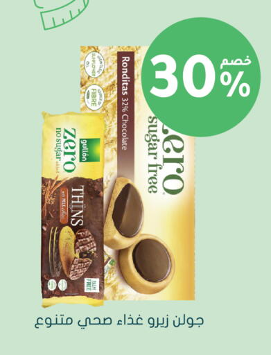 available at  النهدي in مملكة العربية السعودية, السعودية, سعودية - الخفجي