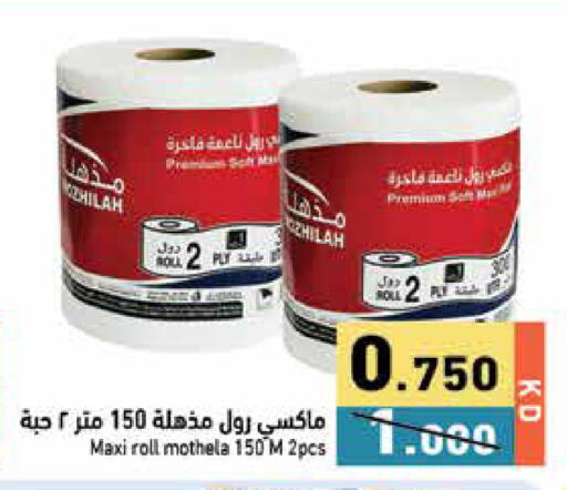available at Ramez in Kuwait - Jahra Governorate