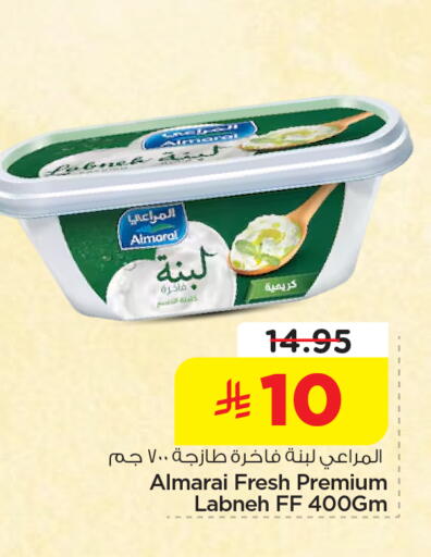 available at نستو in مملكة العربية السعودية, السعودية, سعودية - الخبر‎