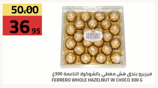 available at أسواق أسترا in مملكة العربية السعودية, السعودية, سعودية - تبوك