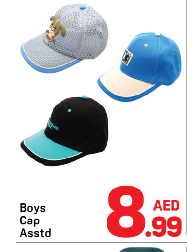 available at Day to Day Department Store in UAE - Dubai