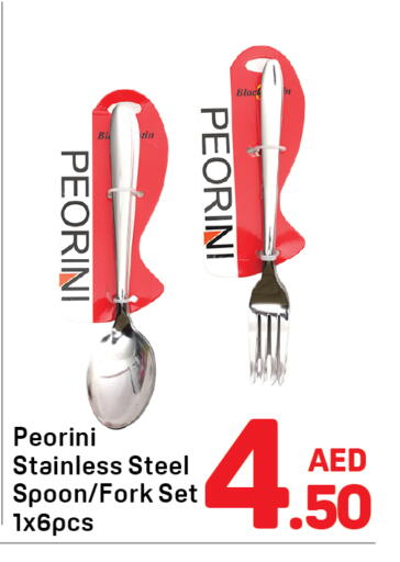 available at Day to Day Department Store in UAE - Dubai