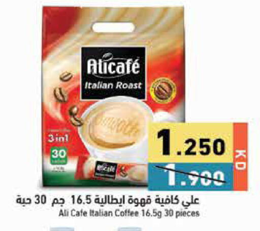 available at Ramez in Kuwait - Jahra Governorate