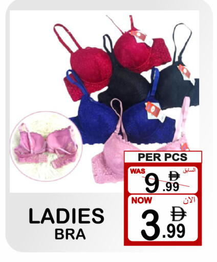 available at Gift Point in UAE - Dubai