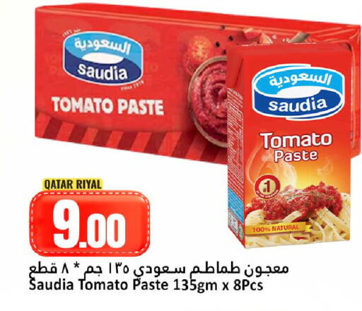Tomato available at Dana Hypermarket in Qatar - Al Khor