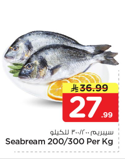 available at نستو in مملكة العربية السعودية, السعودية, سعودية - الخرج