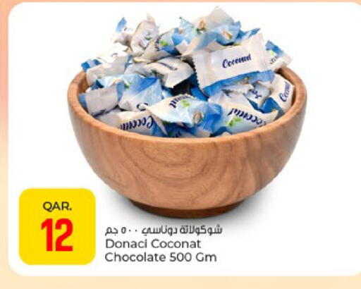 available at باريس هايبرماركت in قطر - أم صلال