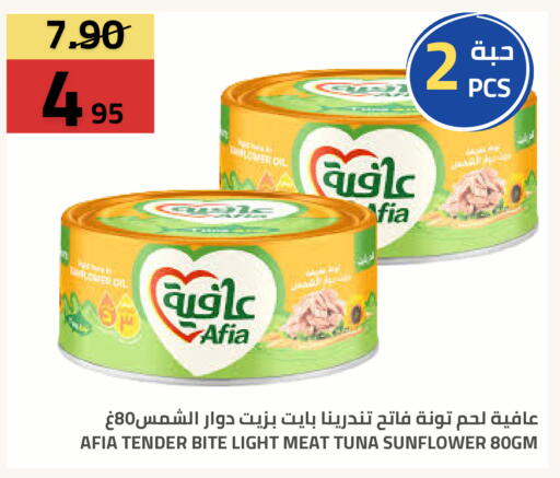 available at أسواق أسترا in مملكة العربية السعودية, السعودية, سعودية - تبوك