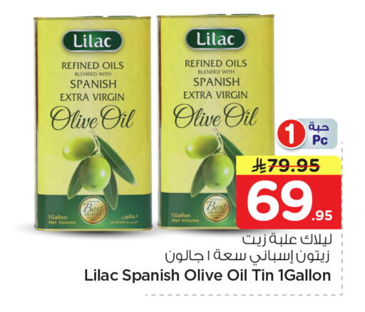 available at Nesto in KSA, Saudi Arabia, Saudi - Al-Kharj