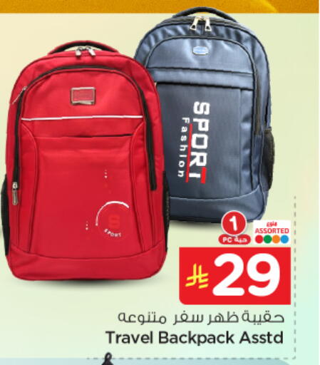 available at Nesto in KSA, Saudi Arabia, Saudi - Buraidah