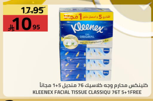 available at أسواق أسترا in مملكة العربية السعودية, السعودية, سعودية - تبوك