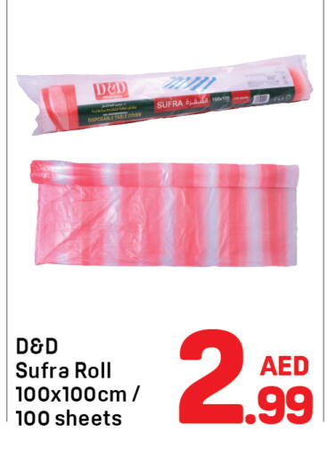 available at Day to Day Department Store in UAE - Dubai