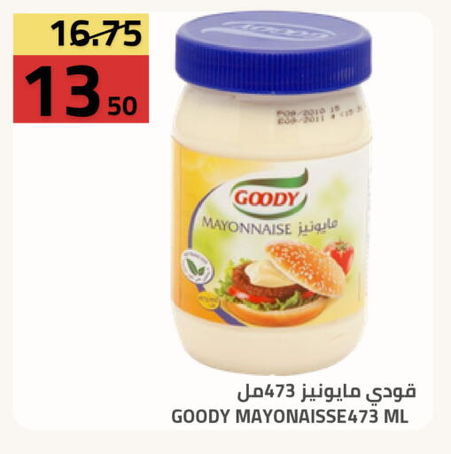 available at أسواق أسترا in مملكة العربية السعودية, السعودية, سعودية - تبوك