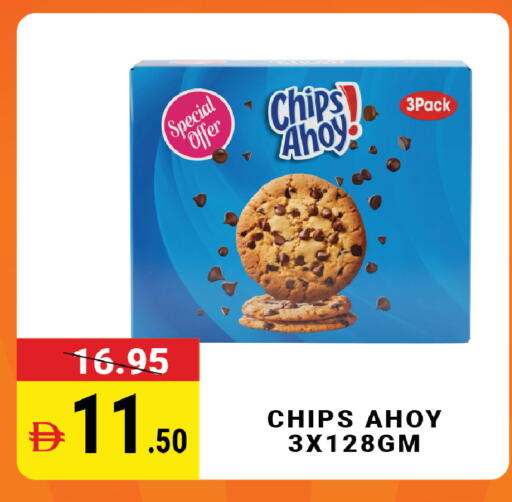 available at MADHOOR SUPERMARKET L.L.C in UAE - Dubai