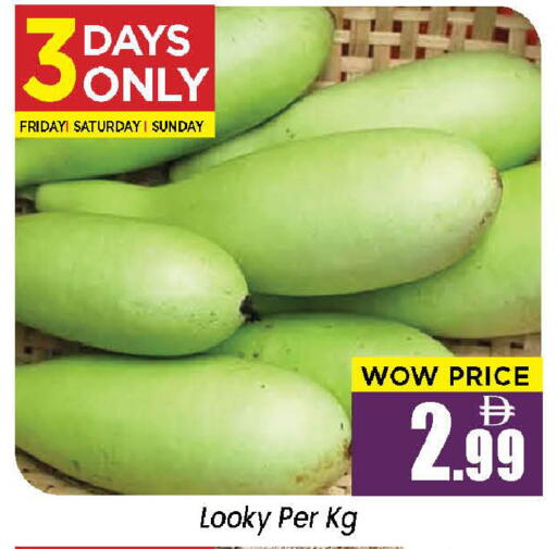available at نيومارت هايبرماركت in الإمارات العربية المتحدة , الامارات - الشارقة / عجمان