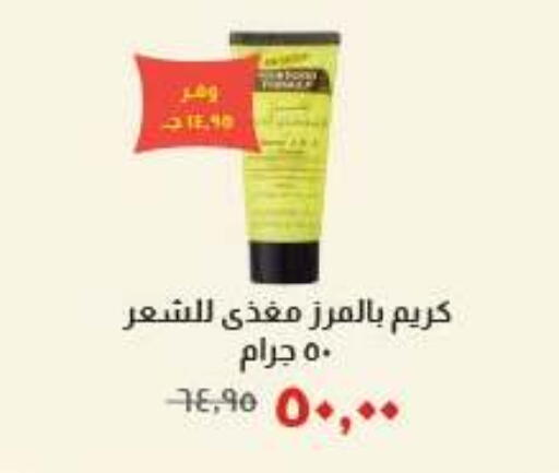 available at خير زمان in Egypt - القاهرة