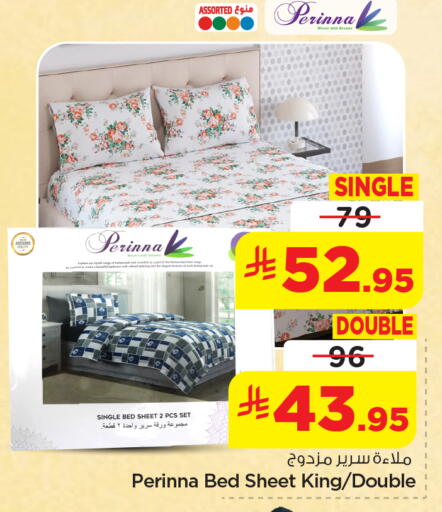 available at نستو in مملكة العربية السعودية, السعودية, سعودية - الخبر‎
