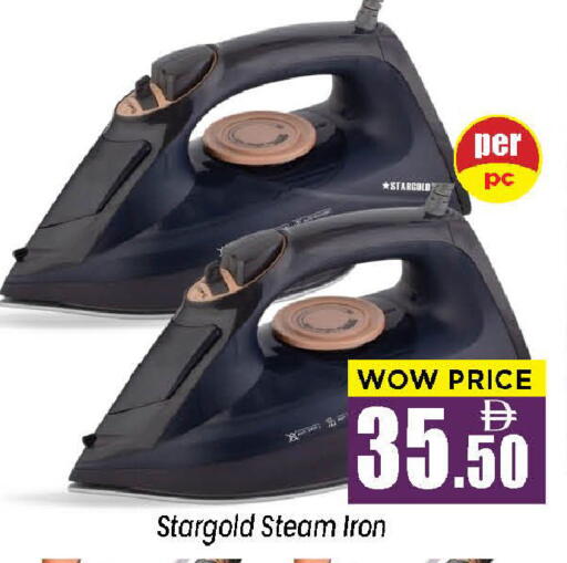 available at نيومارت هايبرماركت in الإمارات العربية المتحدة , الامارات - الشارقة / عجمان