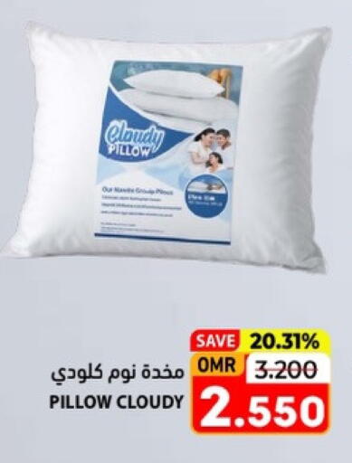 available at رامز in عُمان - صلالة