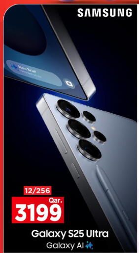 available at Mark & Save  in Qatar - Umm Salal