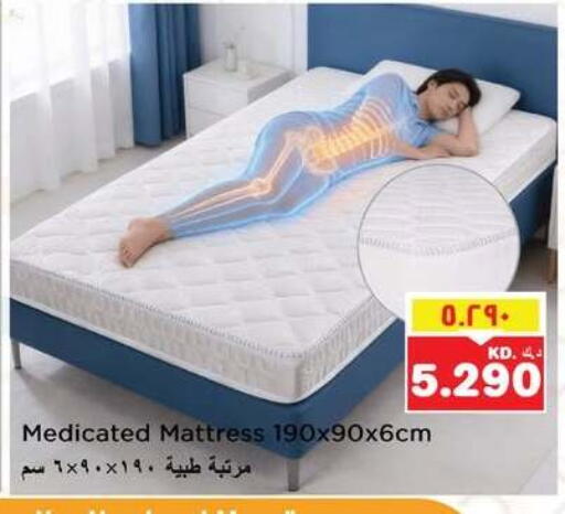 available at Nesto Hypermarkets in Kuwait