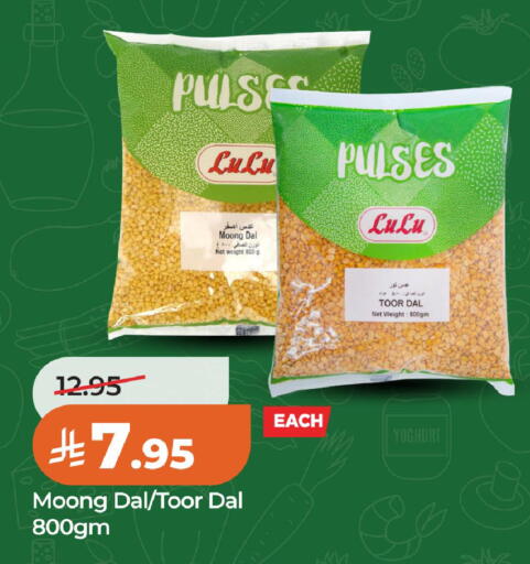 available at لولو هايبرماركت in مملكة العربية السعودية, السعودية, سعودية - الخبر‎
