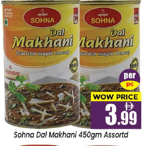 available at نيومارت هايبرماركت in الإمارات العربية المتحدة , الامارات - الشارقة / عجمان