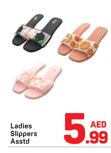 available at Day to Day Department Store in UAE - Dubai