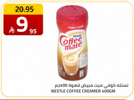 available at أسواق أسترا in مملكة العربية السعودية, السعودية, سعودية - تبوك