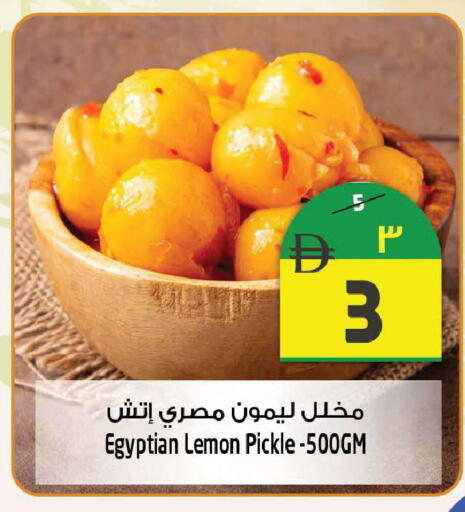Lemon available at SAFARI HYPERMARKET  in UAE - Ras al Khaimah