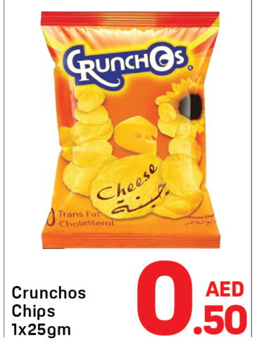 Potato available at Day to Day Department Store in UAE - Dubai
